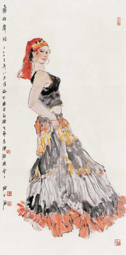 陈永锵 2003年作 彝族舞蹈 镜心